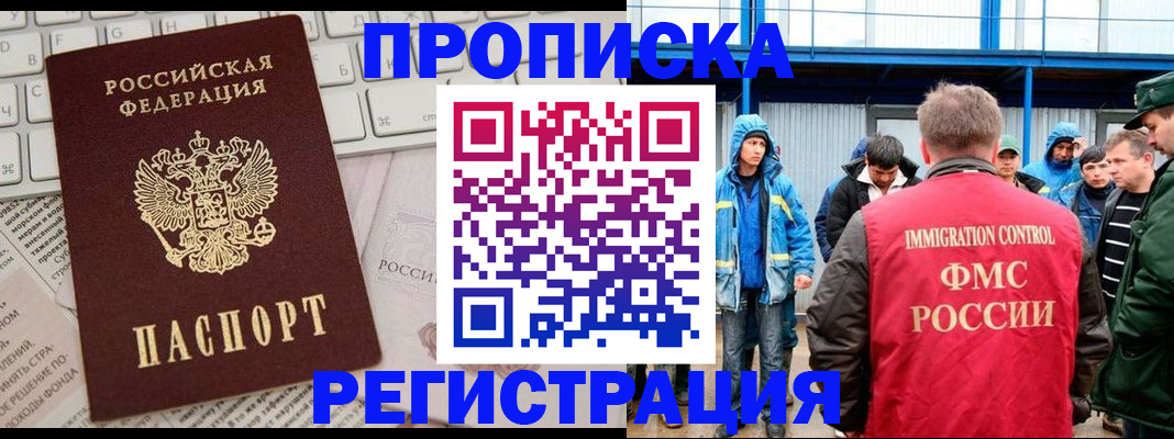 найти адрес прописки в Урени