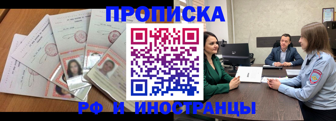 регистрация в Урени